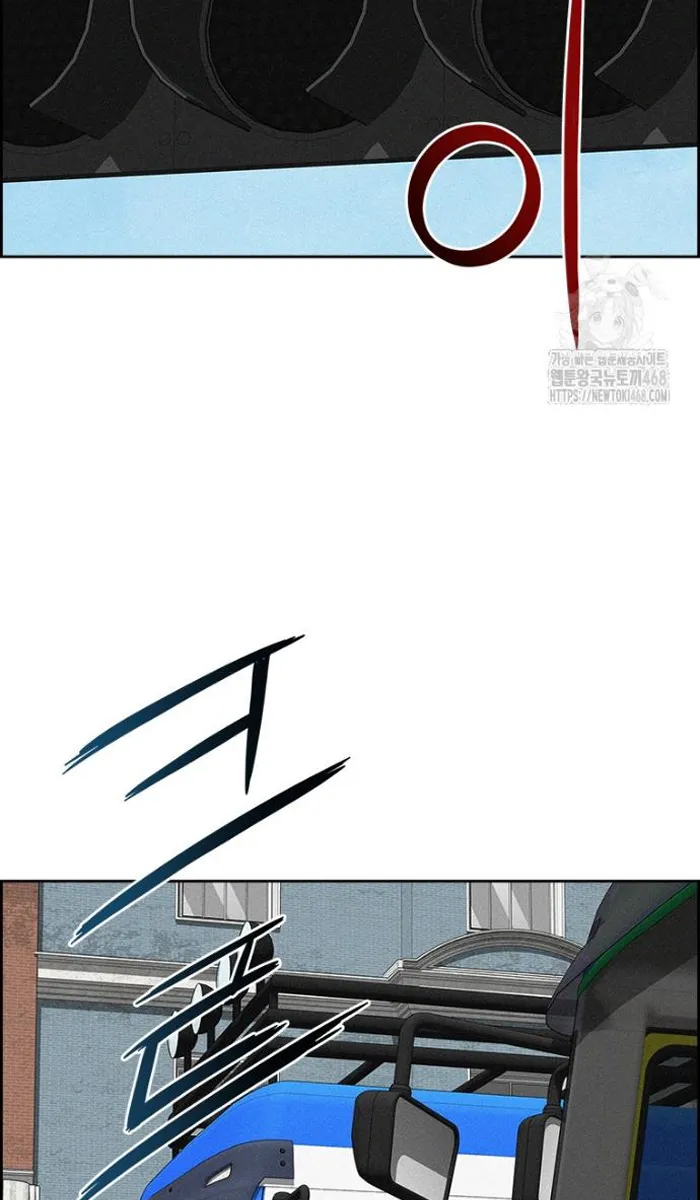 Read Lord of Money Ar Manga Online