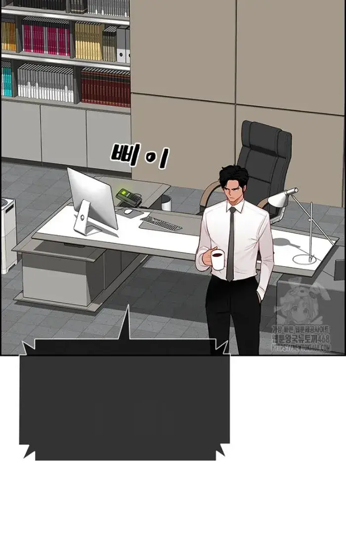 Read Lord of Money Ar Manga Online