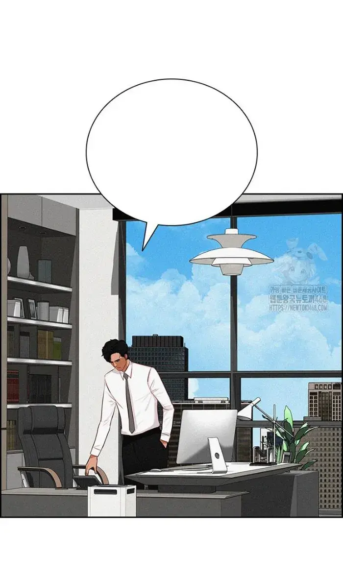 Read Lord of Money Ar Manga Online