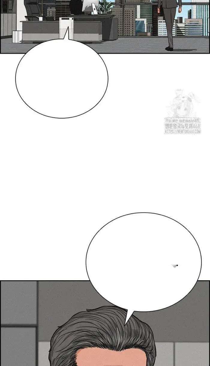 Read Lord of Money Ar Manga Online
