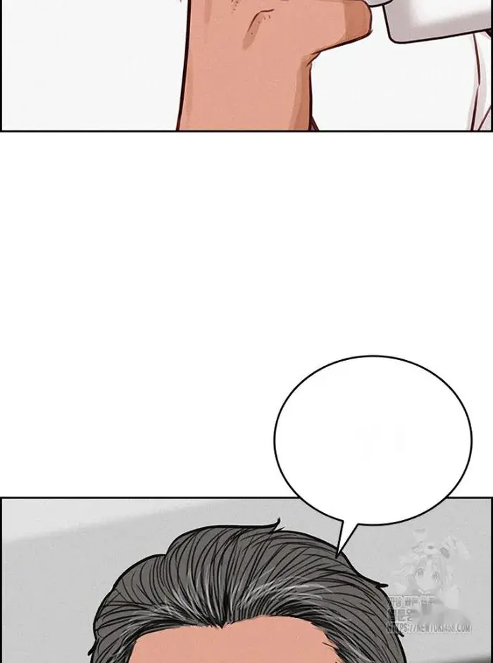 Read Lord of Money Ar Manga Online