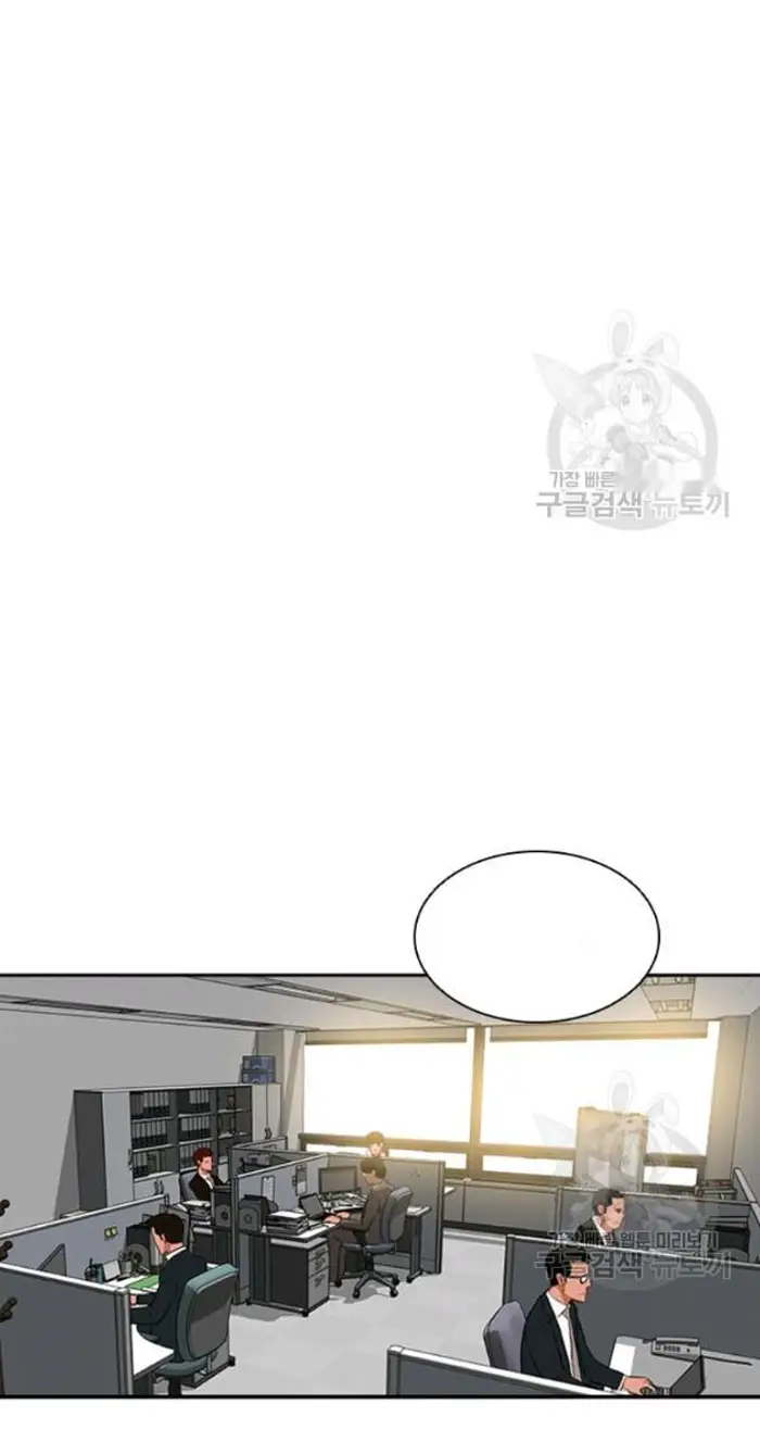 Read Lord of Money Ar Manga Online