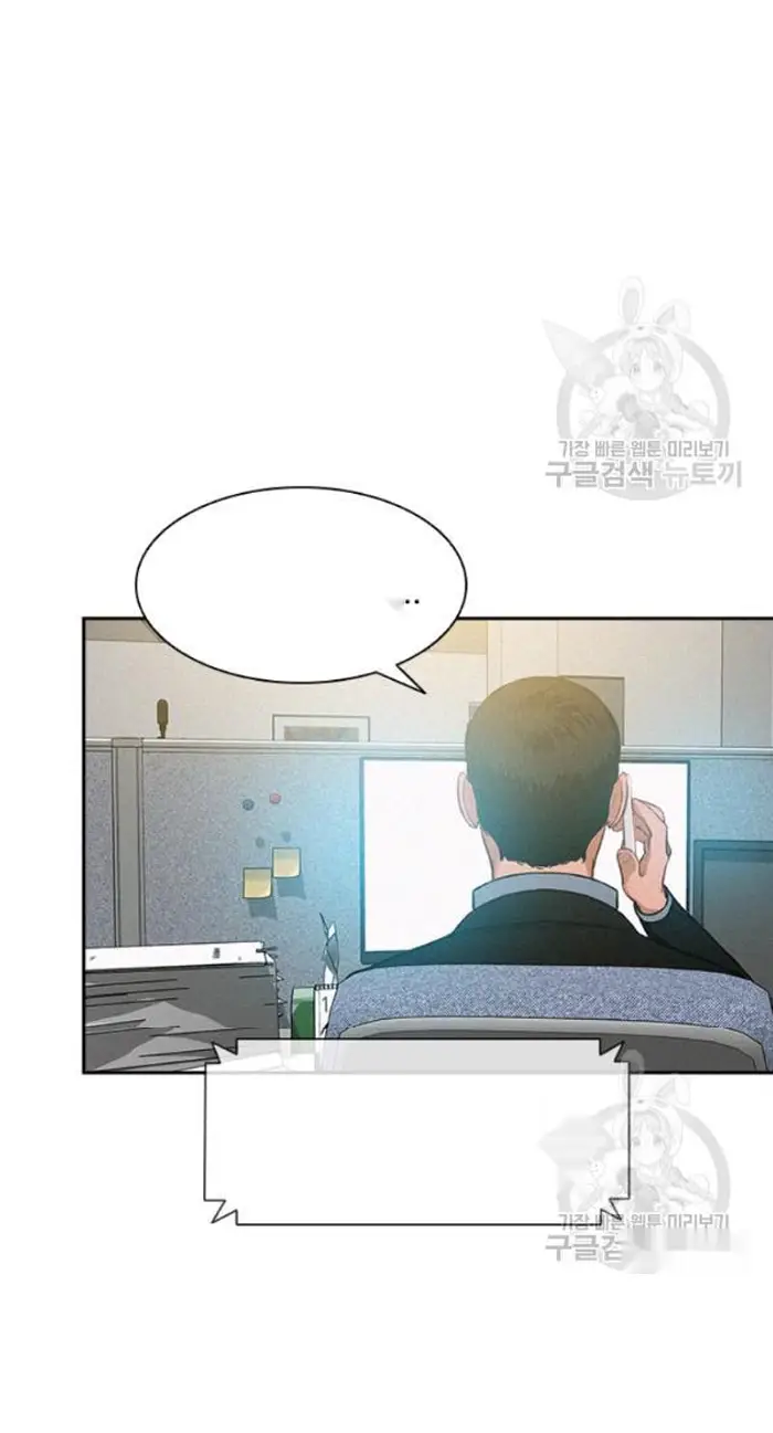 Read Lord of Money Ar Manga Online