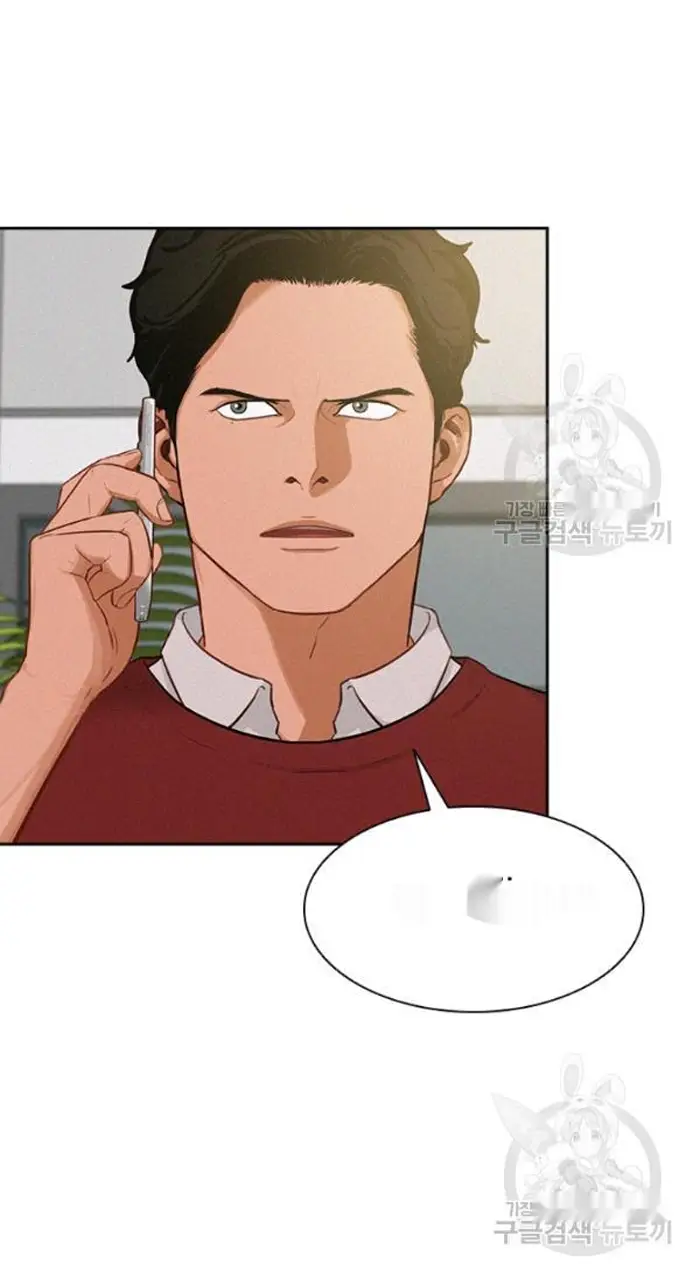 Read Lord of Money Ar Manga Online