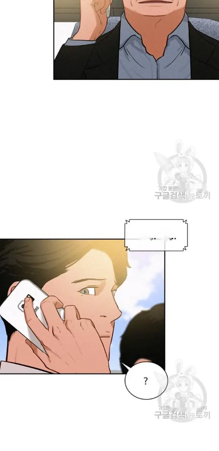 Read Lord of Money Ar Manga Online