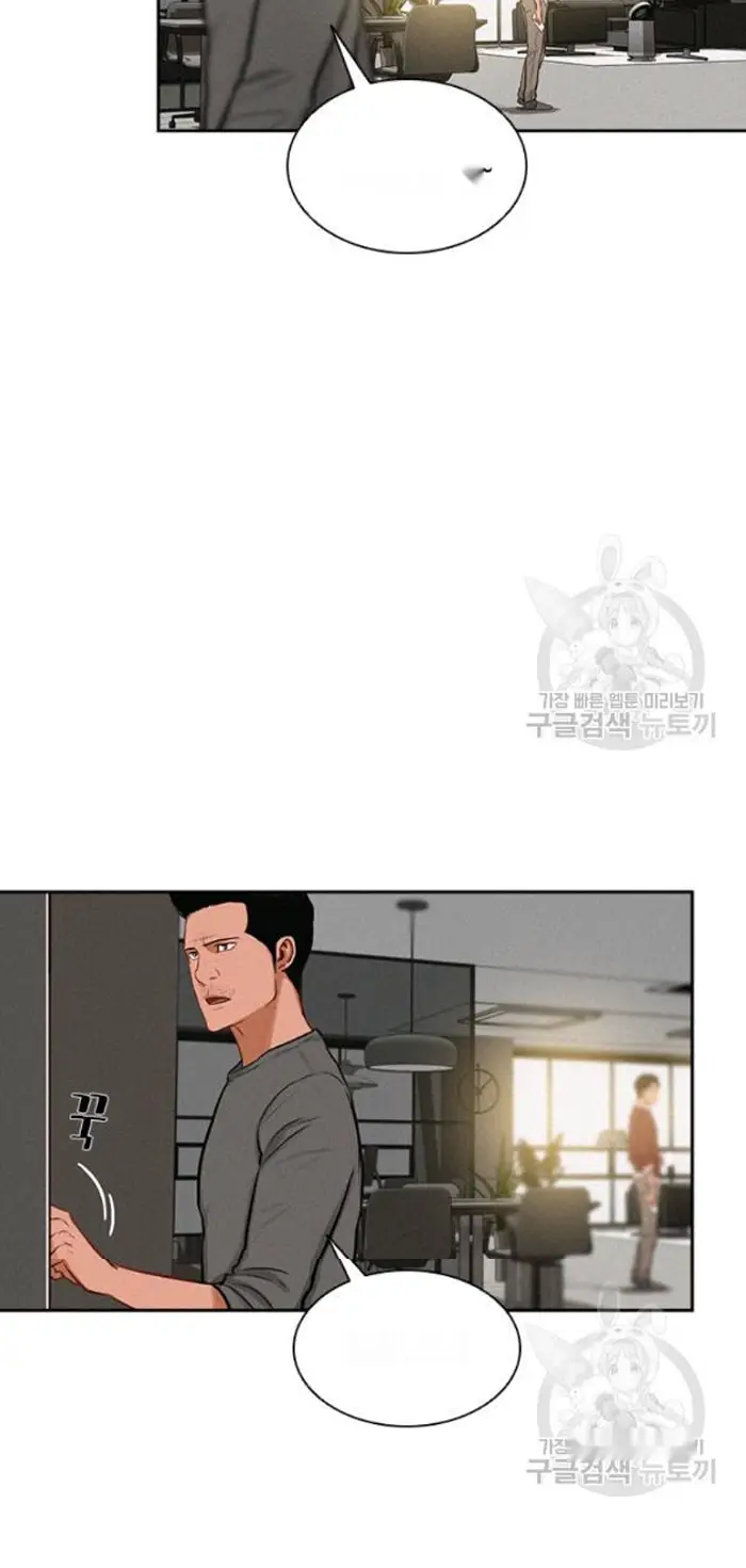 Read Lord of Money Ar Manga Online