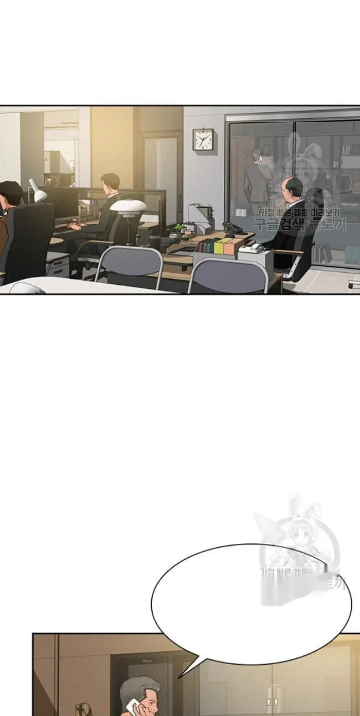 Read Lord of Money Ar Manga Online