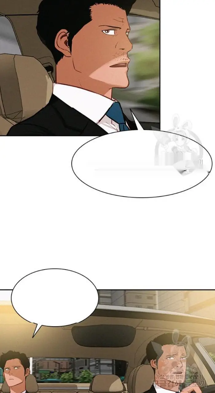 Read Lord of Money Ar Manga Online