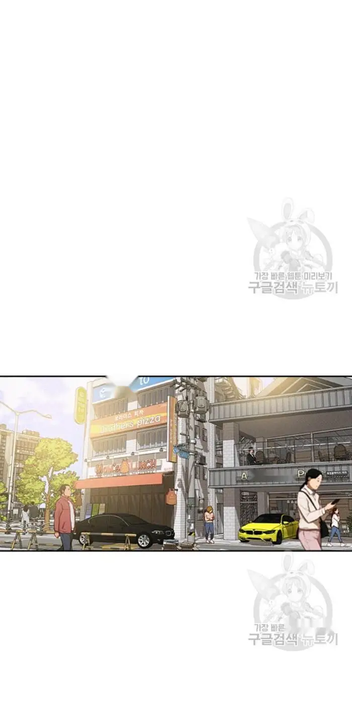Read Lord of Money Ar Manga Online