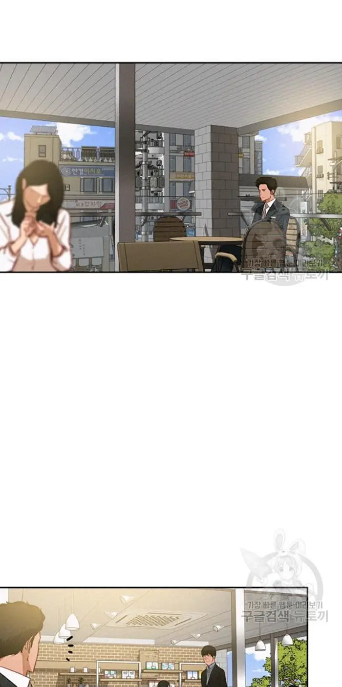 Read Lord of Money Ar Manga Online