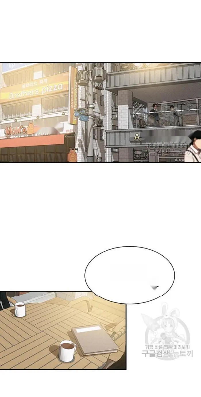 Read Lord of Money Ar Manga Online