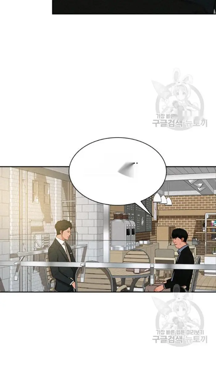 Read Lord of Money Ar Manga Online