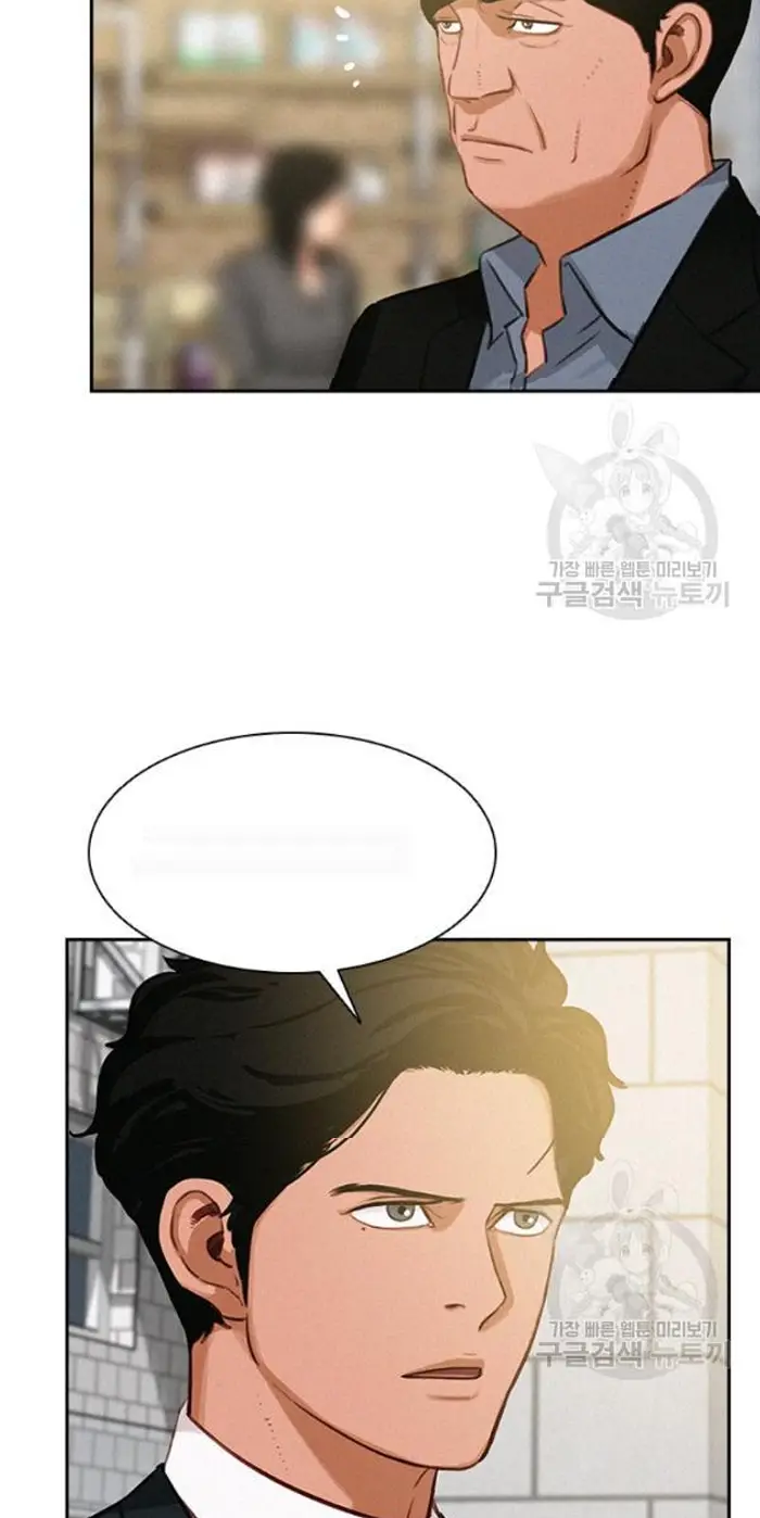 Read Lord of Money Ar Manga Online