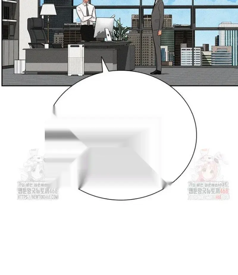 Read Lord of Money Ar Manga Online