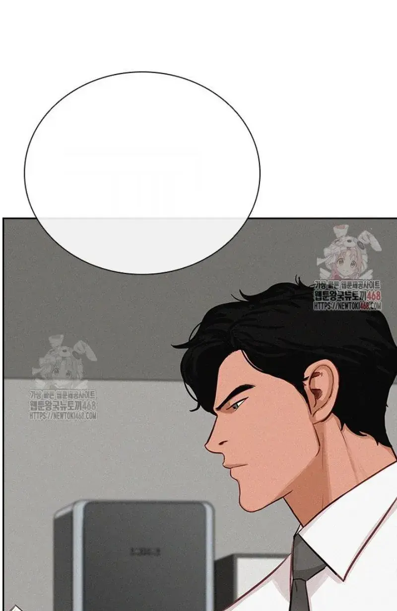 Read Lord of Money Ar Manga Online