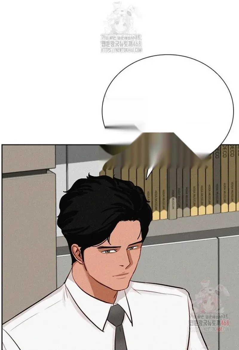 Read Lord of Money Ar Manga Online
