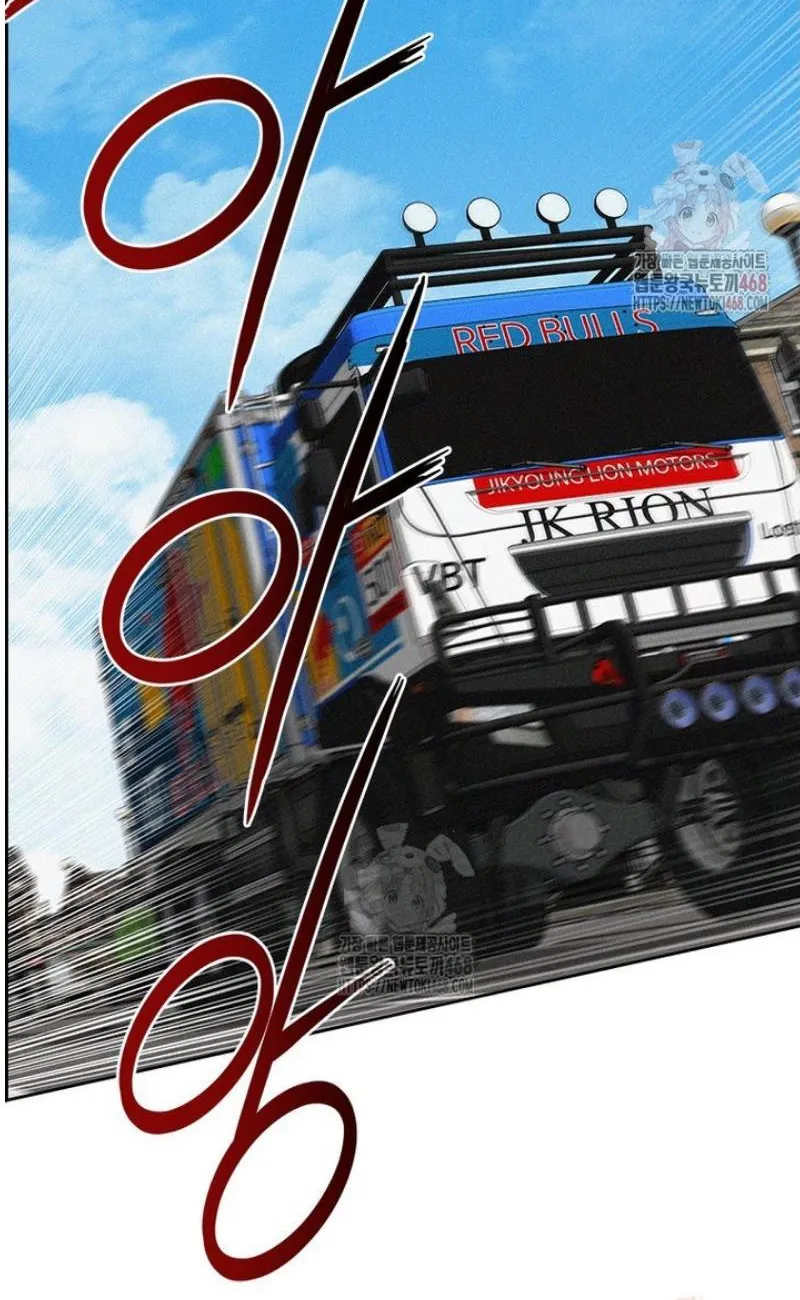 Read Lord of Money Ar Manga Online