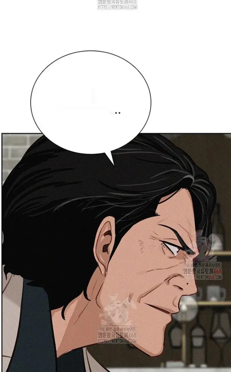 Read Lord of Money Ar Manga Online