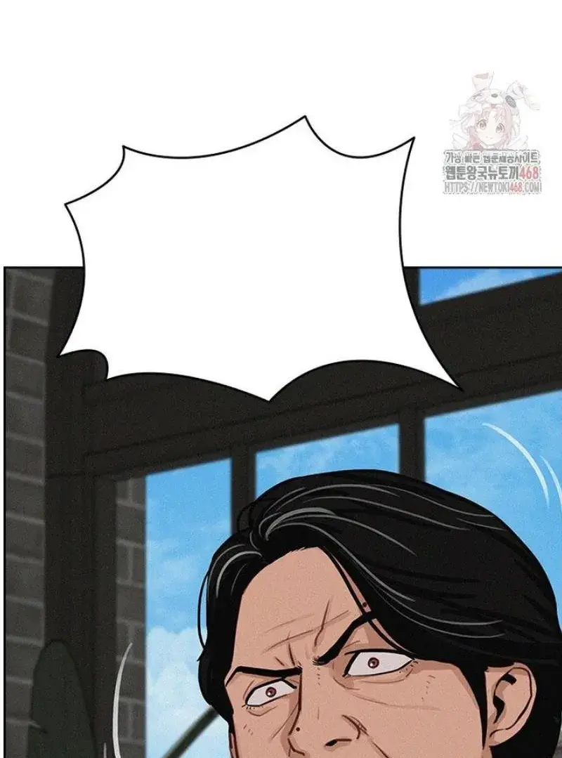 Read Lord of Money Ar Manga Online