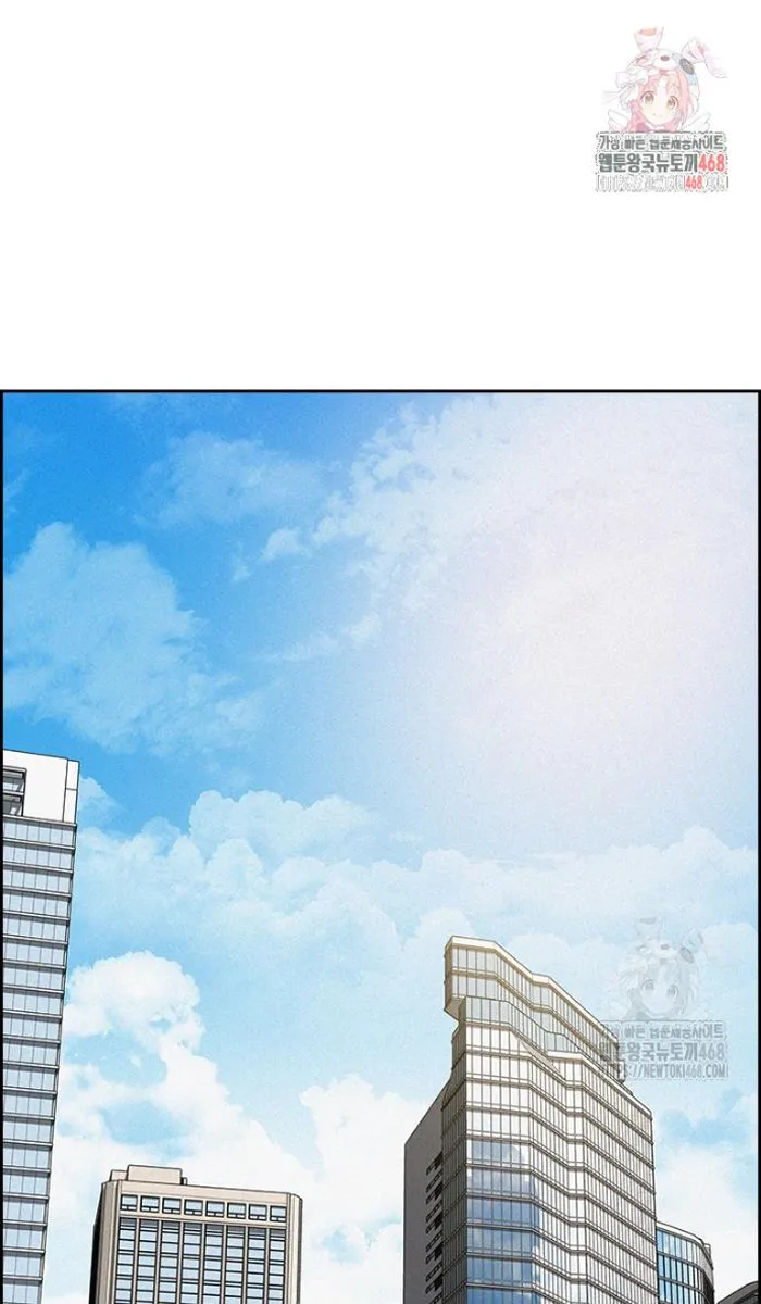 Read Lord of Money Ar Manga Online