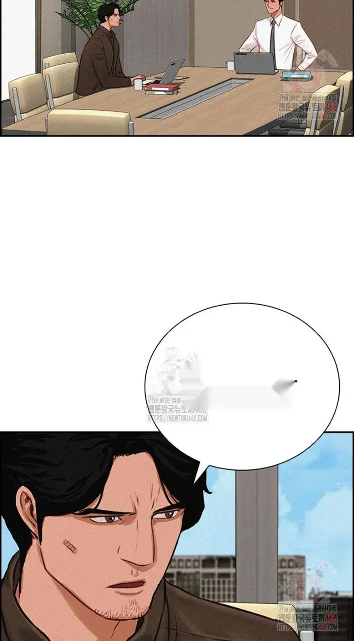 Read Lord of Money Ar Manga Online