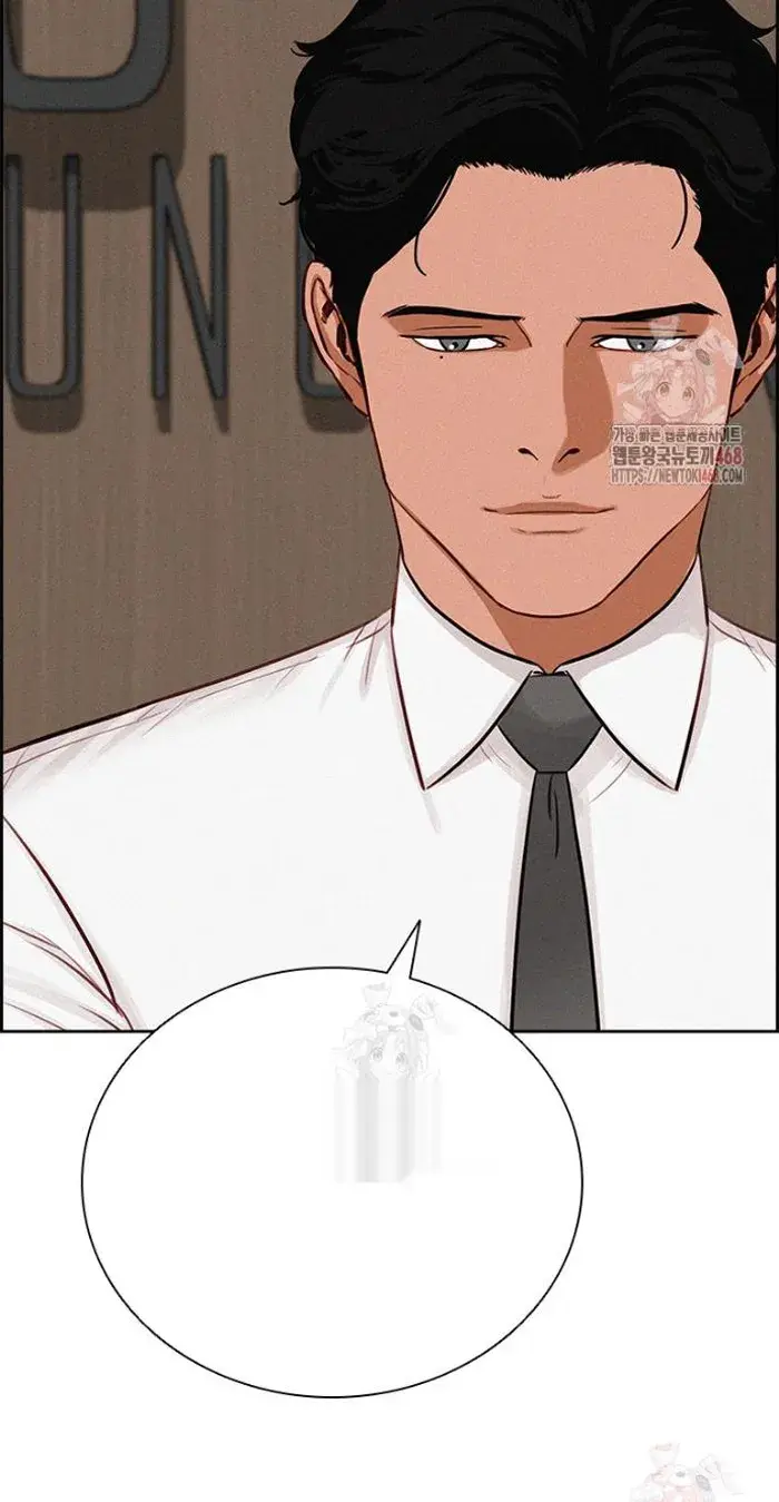 Read Lord of Money Ar Manga Online