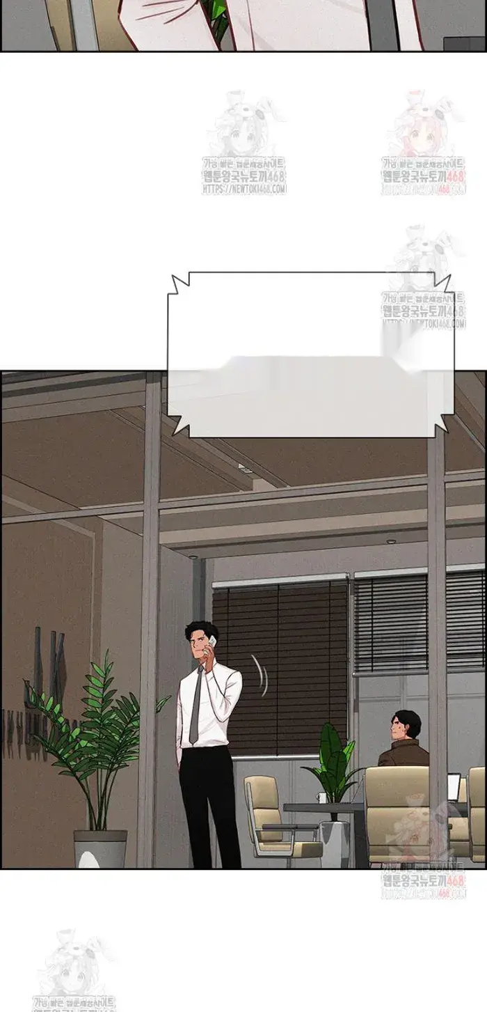 Read Lord of Money Ar Manga Online