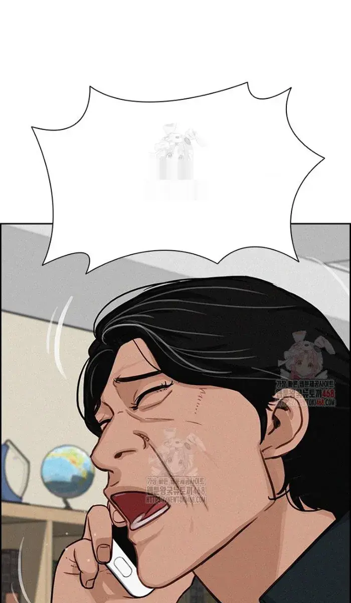 Read Lord of Money Ar Manga Online