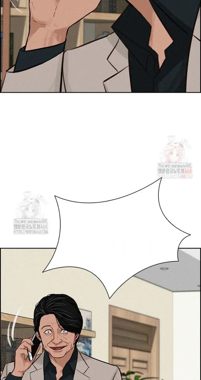 Read Lord of Money Ar Manga Online