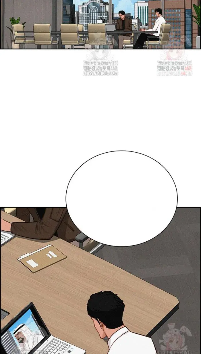 Read Lord of Money Ar Manga Online