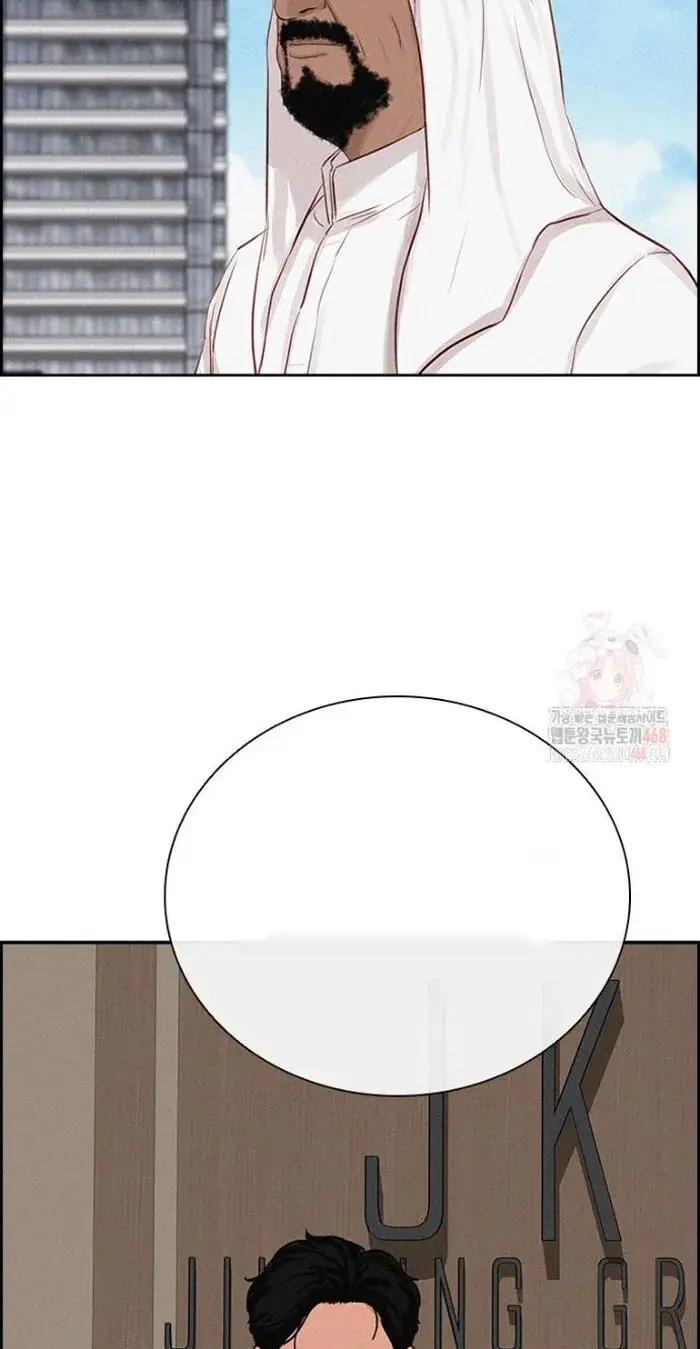 Read Lord of Money Ar Manga Online