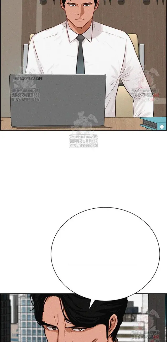 Read Lord of Money Ar Manga Online