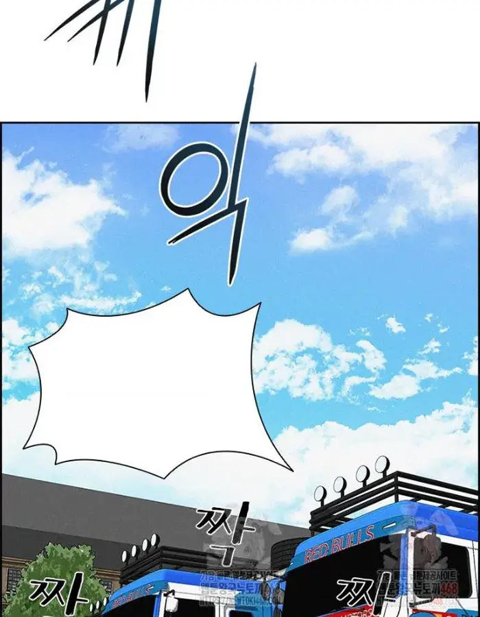 Read Lord of Money Ar Manga Online