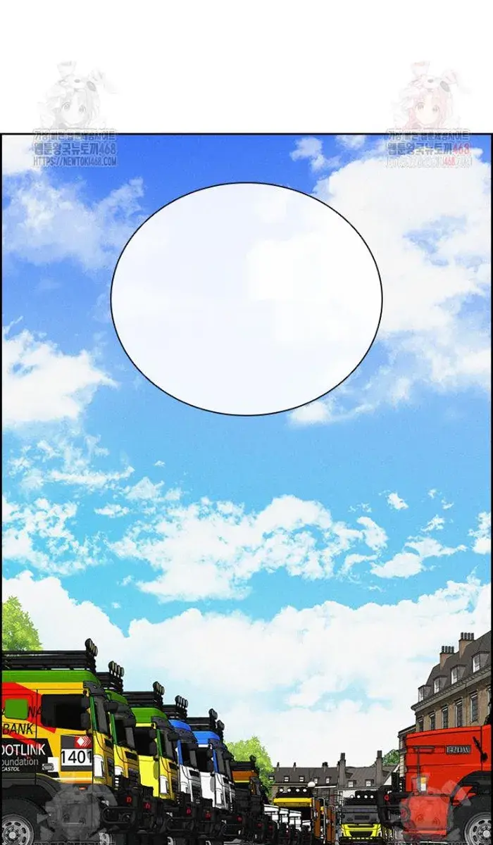 Read Lord of Money Ar Manga Online