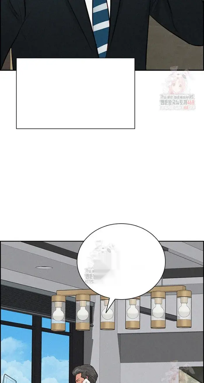Read Lord of Money Ar Manga Online