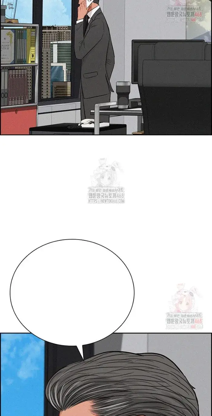 Read Lord of Money Ar Manga Online