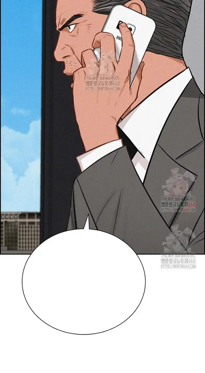 Read Lord of Money Ar Manga Online