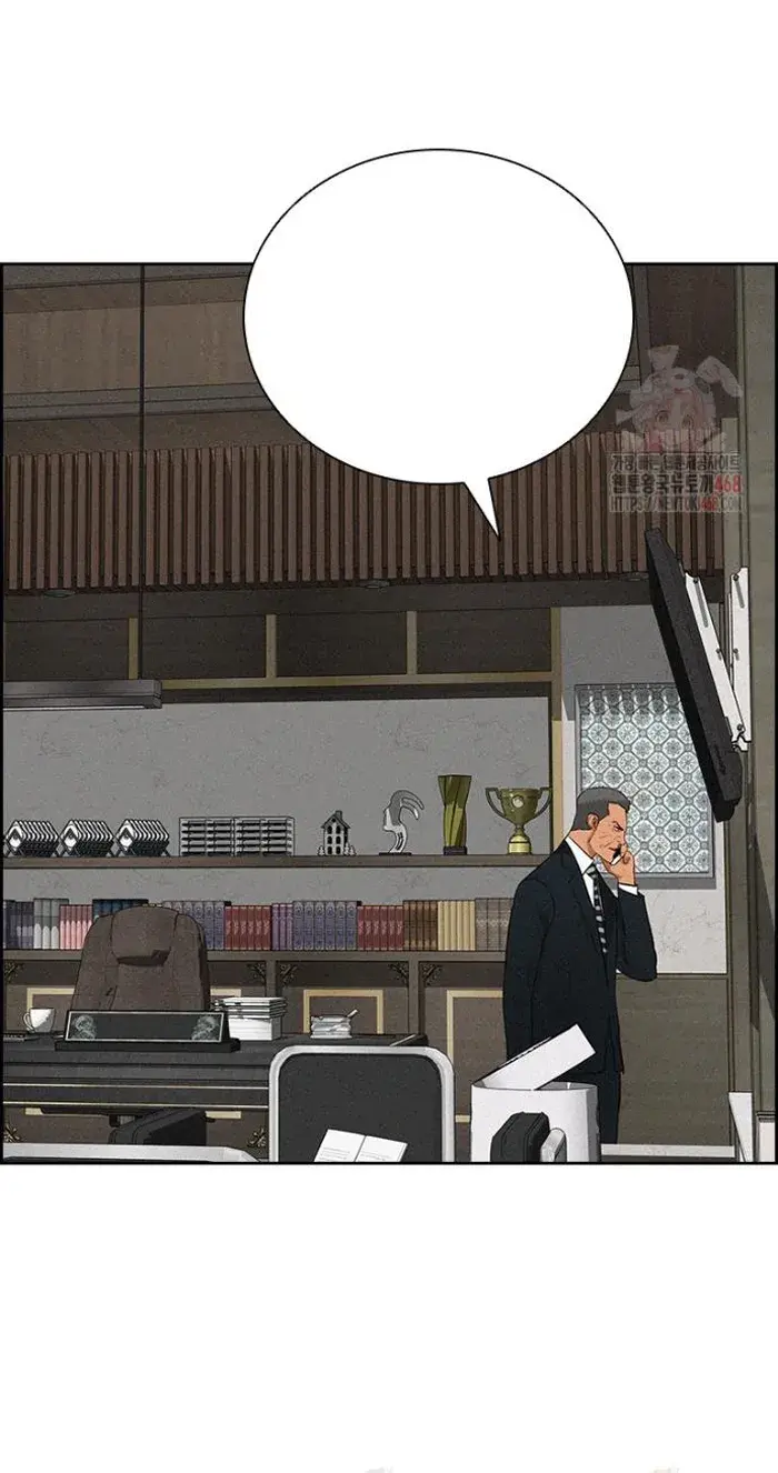 Read Lord of Money Ar Manga Online