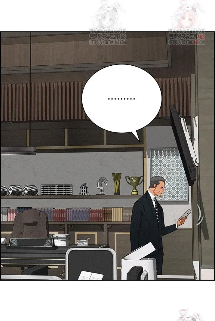 Read Lord of Money Ar Manga Online