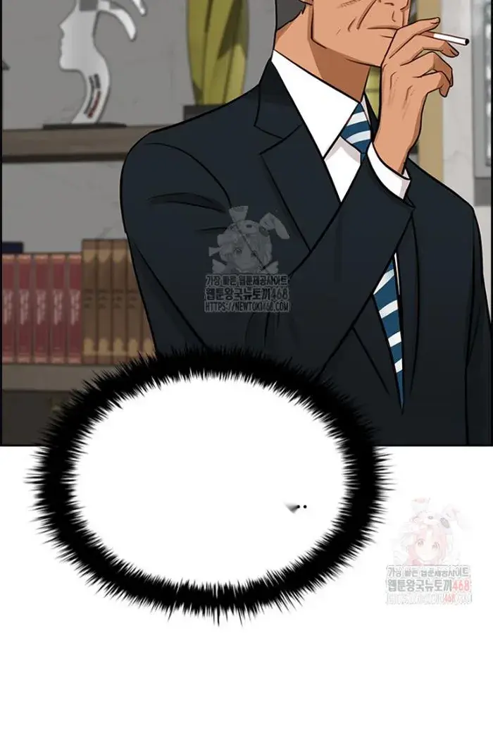 Read Lord of Money Ar Manga Online