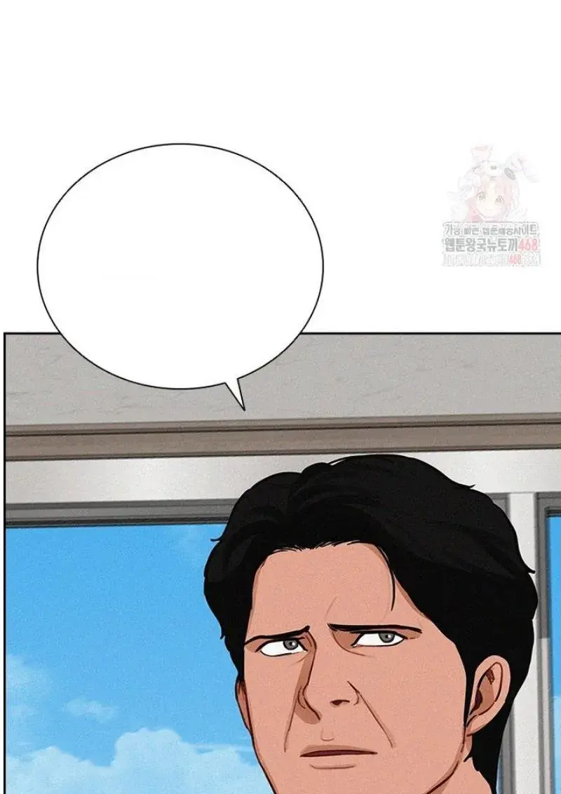 Read Lord of Money Ar Manga Online