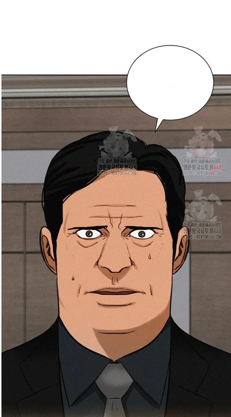 Read Lord of Money Ar Manga Online