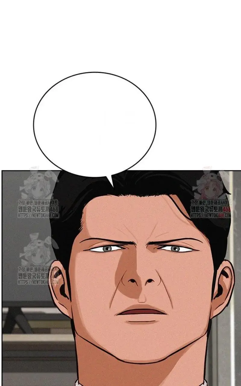 Read Lord of Money Ar Manga Online