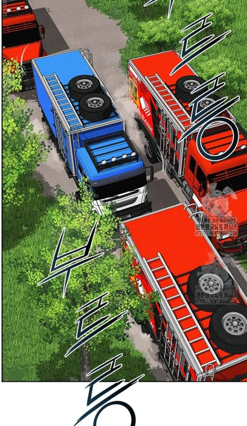 Read Lord of Money Ar Manga Online