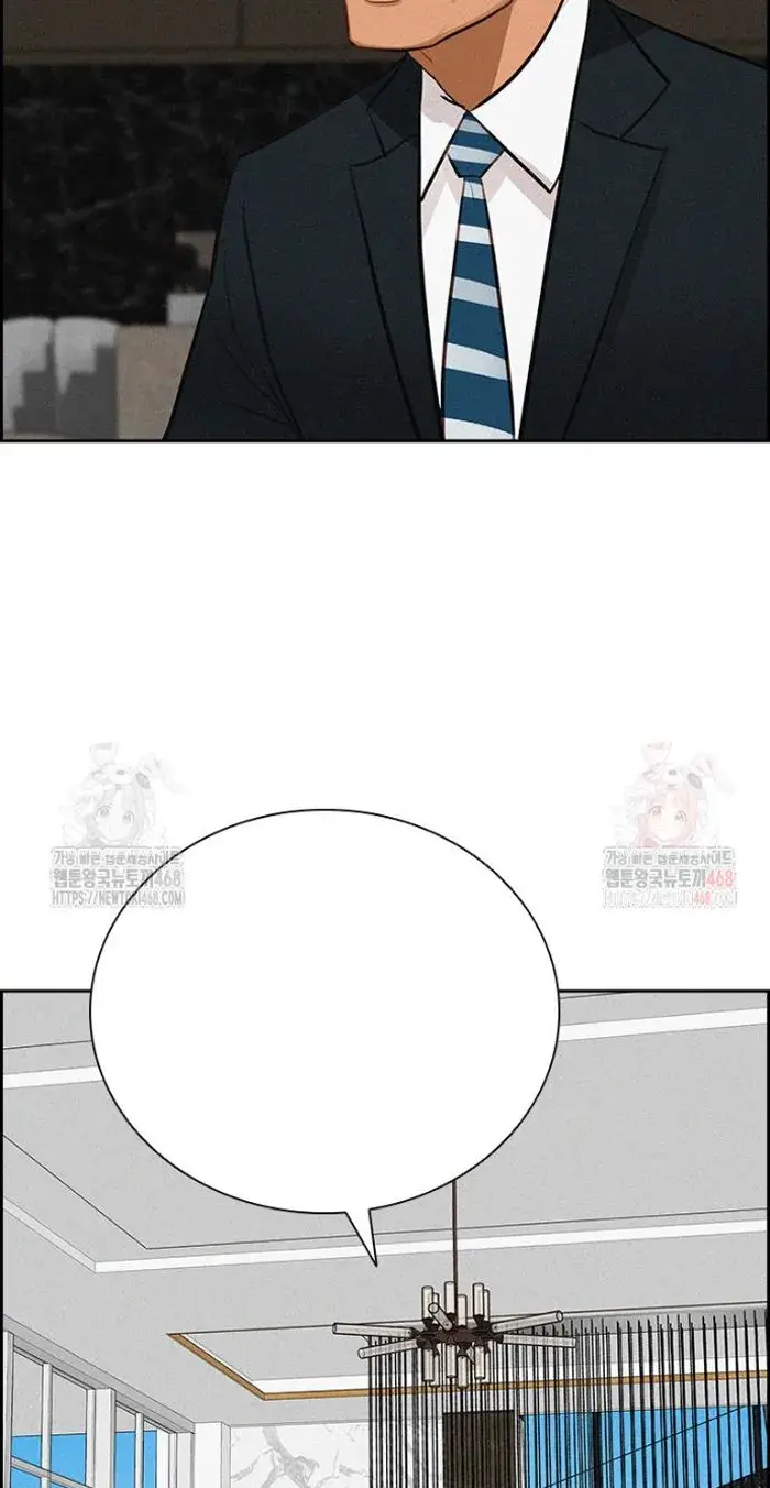 Read Lord of Money Ar Manga Online