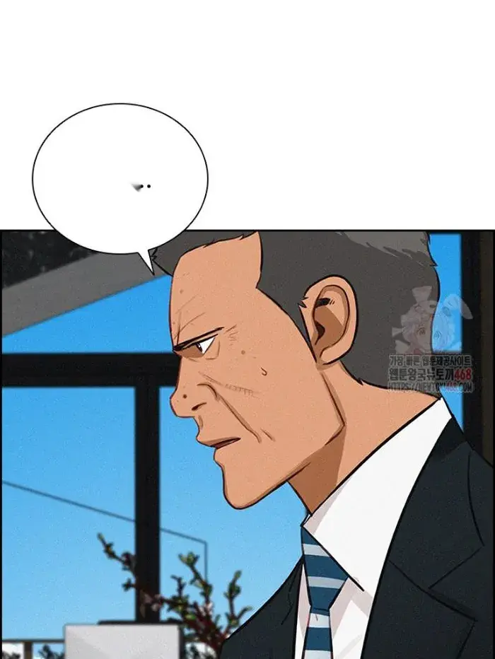 Read Lord of Money Ar Manga Online