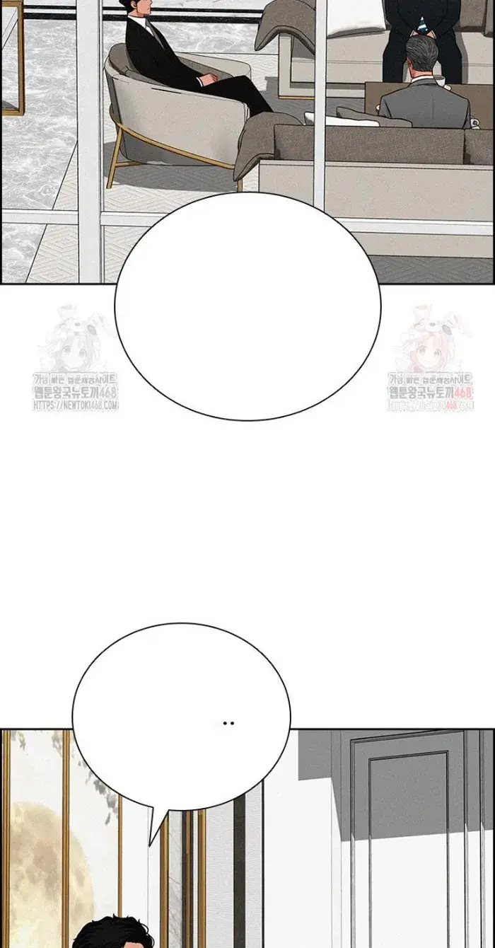 Read Lord of Money Ar Manga Online