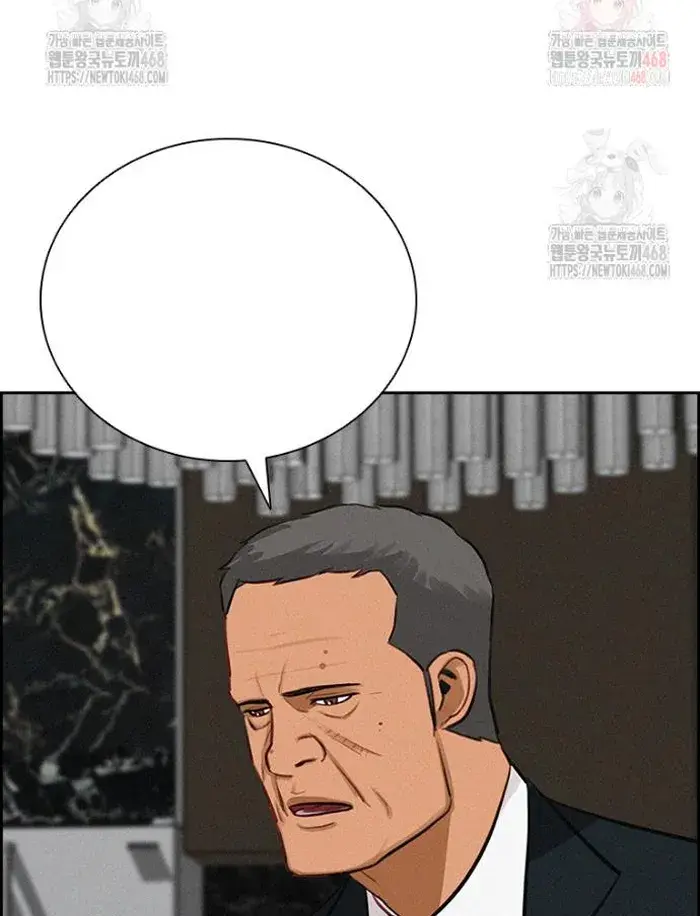 Read Lord of Money Ar Manga Online