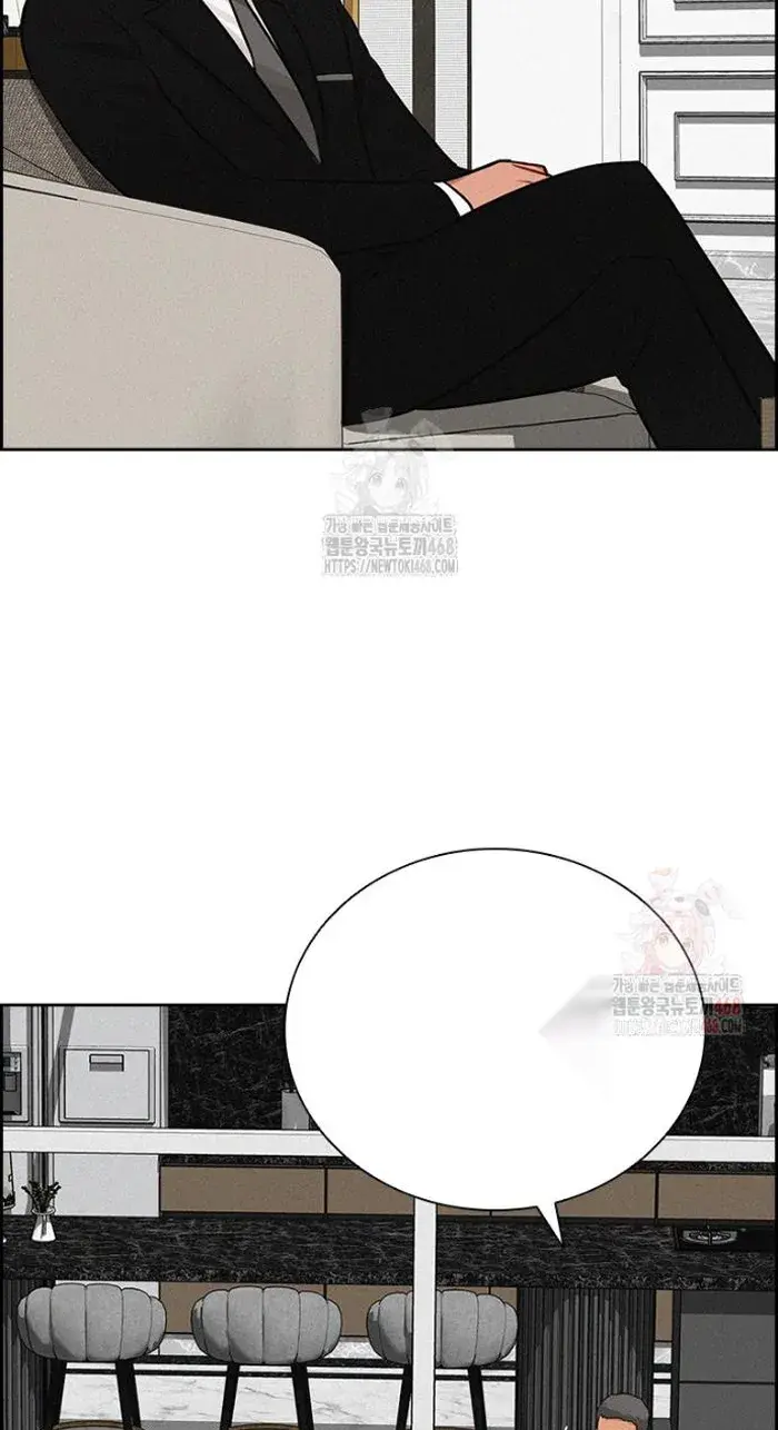 Read Lord of Money Ar Manga Online