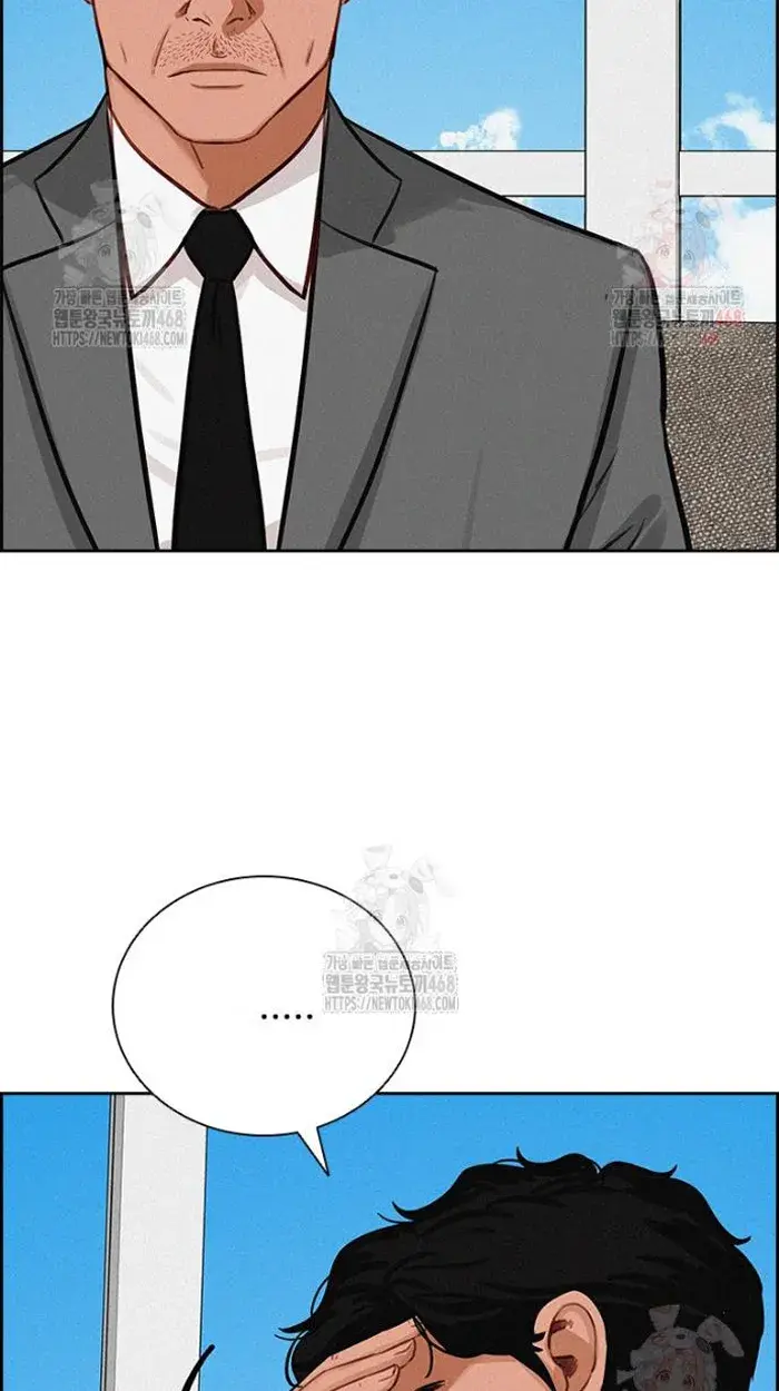 Read Lord of Money Ar Manga Online